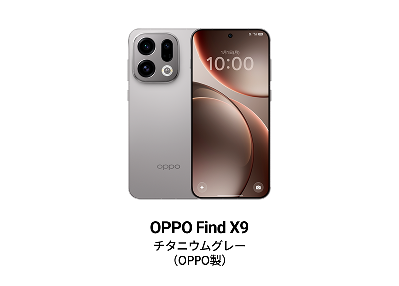 OPPO Find X9