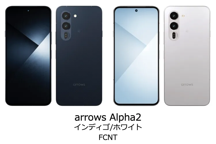 SIMフリースマホなどが購入できる「Y!mobile Free Style」で「arrows Alpha2」を8月27日より販売開始