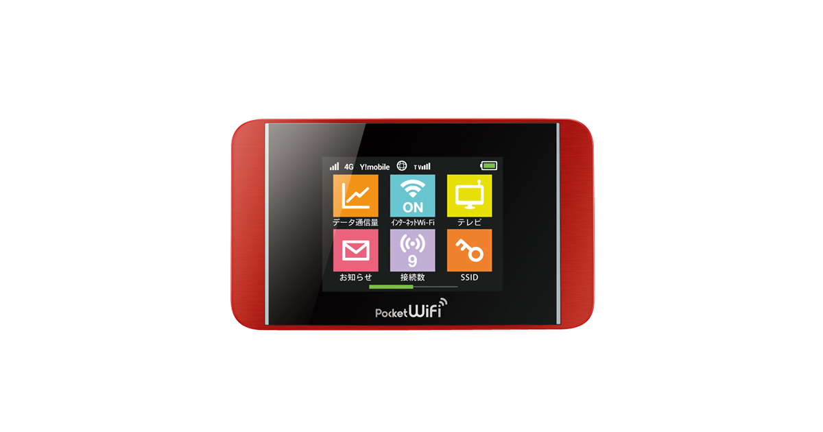 Pocket Wifi 303hw 過去の製品 製品 Y Mobile 格安sim スマホはワイモバイルで