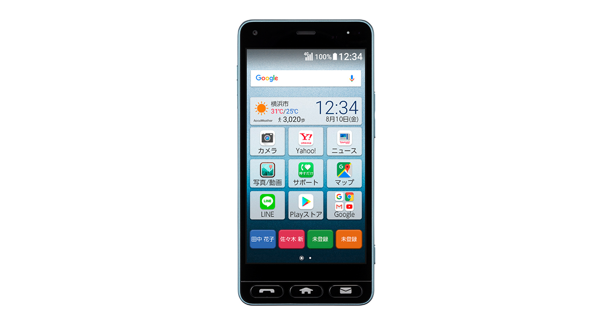 最安値級価格 y!mobile かんたんスマホ 705kc ピンク - スマートフォン 