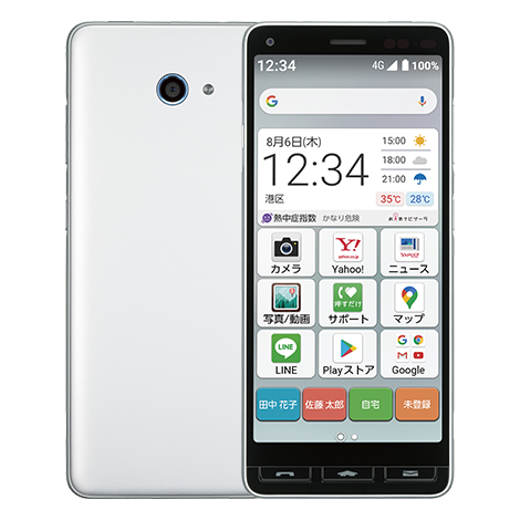 かんたんスマホ2｜スマートフォン｜製品｜Y!mobile - 格安SIM・スマホ ...