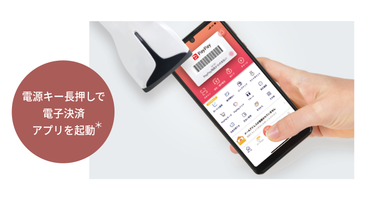 AQUOS sense4 basic｜スマートフォン｜製品｜Y!mobile - 格安SIM
