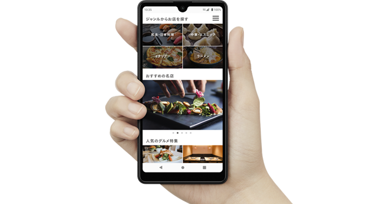 Xperia Ace III｜スマートフォン｜製品｜Y!mobile - 格安SIM・スマホは 