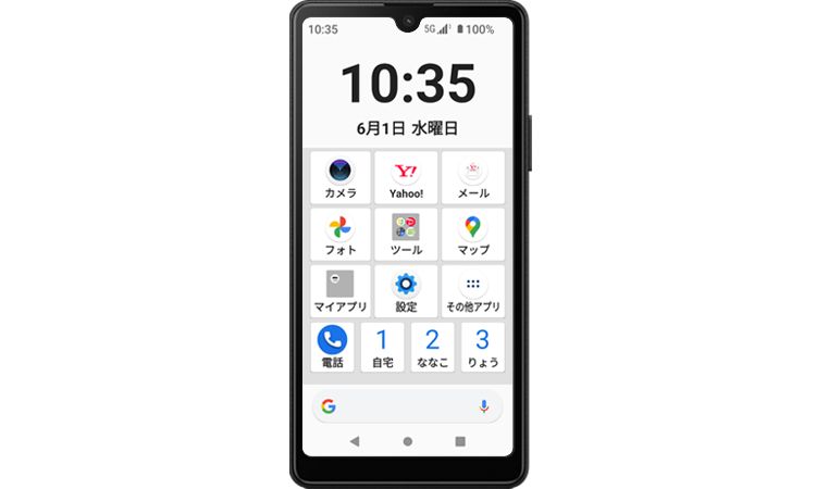 スマートフォン/携帯電話 スマートフォン本体 Xperia Ace III｜スマートフォン｜製品｜Y!mobile - 格安SIM・スマホは 