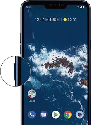 Android One X5｜スマートフォン｜製品｜Y!mobile - 格安SIM・スマホは