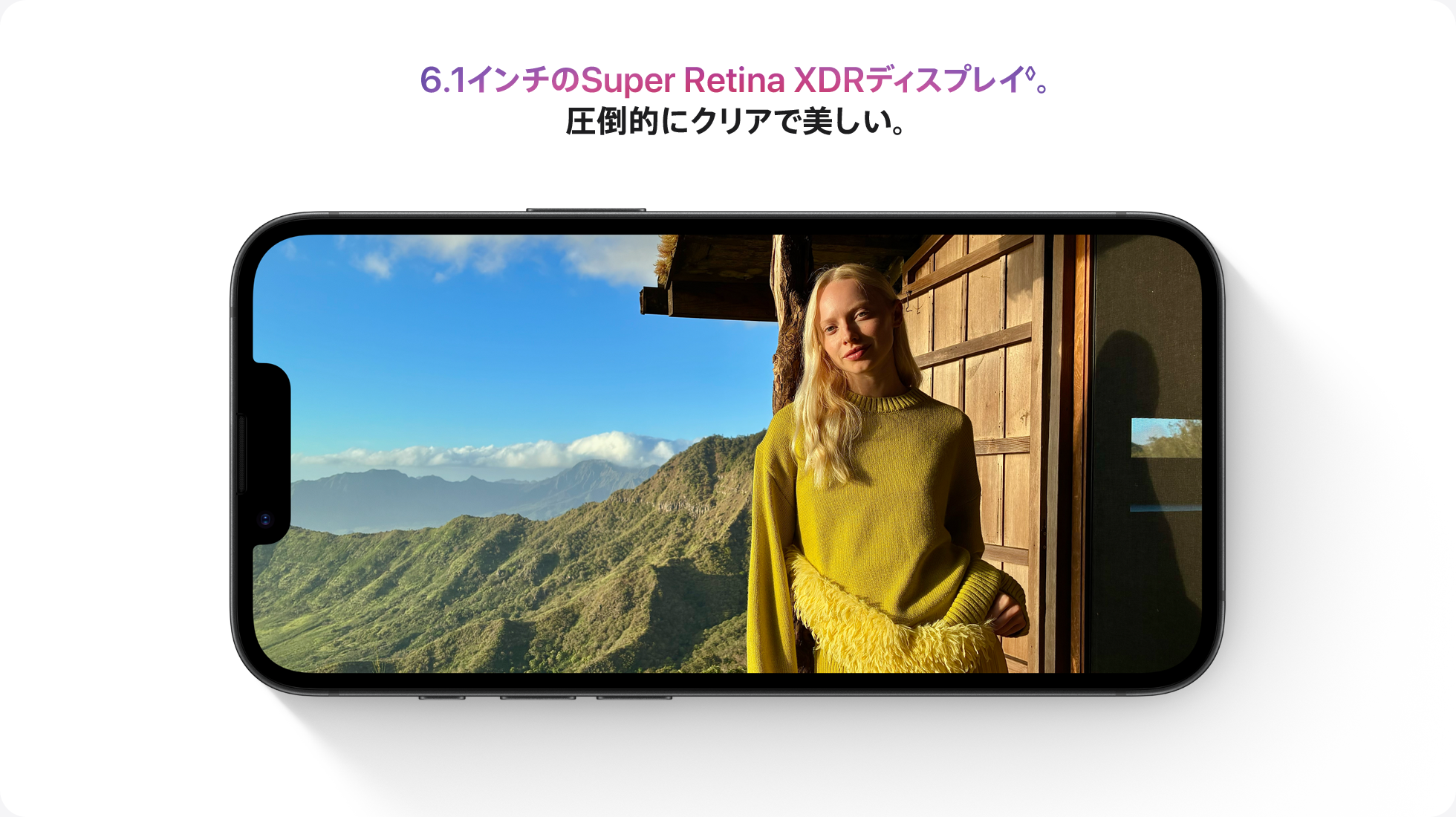 6.1インチのSuper Retina XDRディスプレイ◊。圧倒的にクリアで美しい。