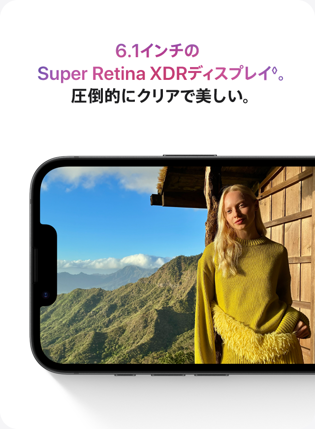 6.1インチのSuper Retina XDRディスプレイ◊。圧倒的にクリアで美しい。
