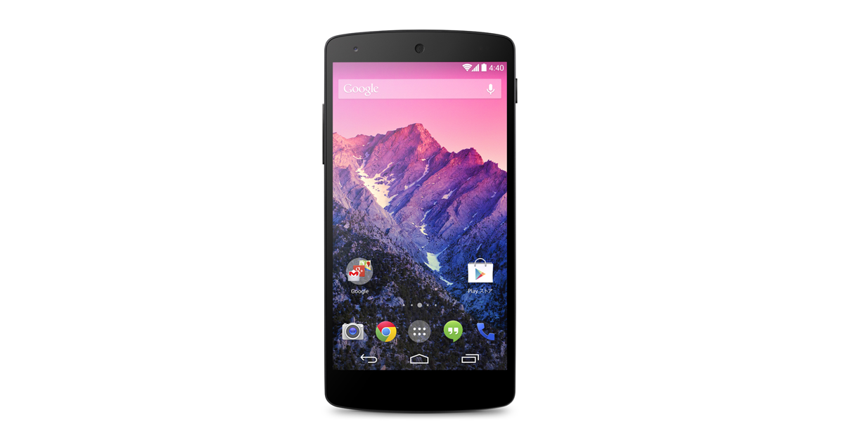 Nexus 5 ブラック 32 GB Y!mobile