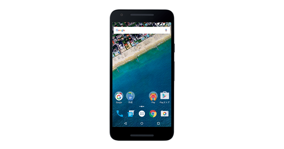 Nexus 5x 過去の製品 製品 Y Mobile 格安sim スマホはワイモバイルで