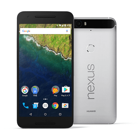 Nexus 6p 過去の製品 製品 Y Mobile 格安sim スマホはワイモバイルで