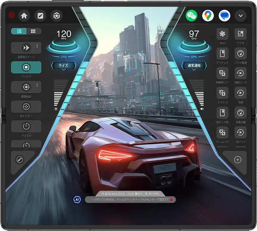 ゲームスパーム イメージ