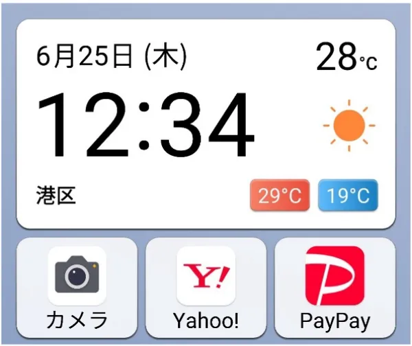 画像イメージ