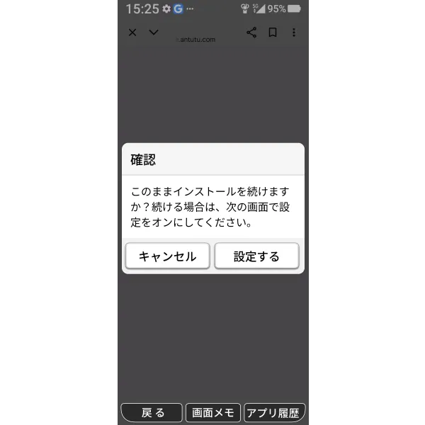 画像イメージ