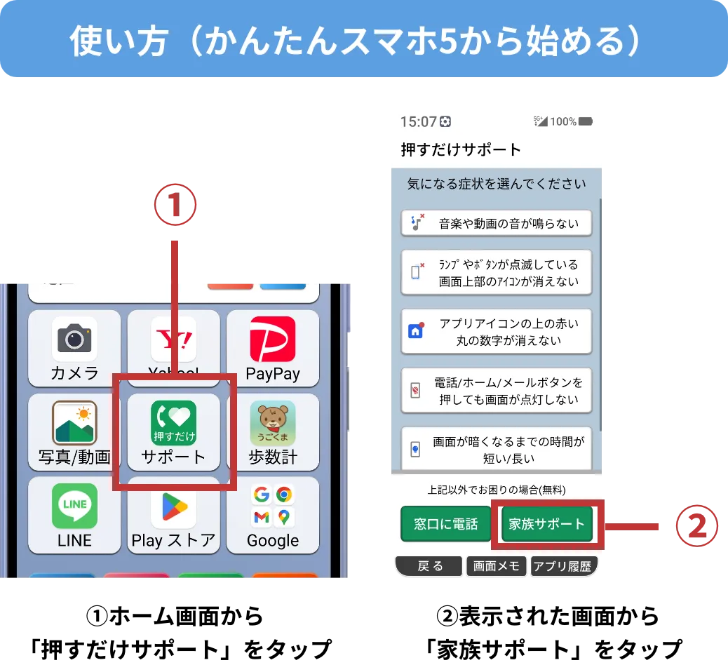 画像イメージ
