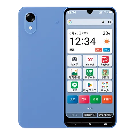 かんたんスマホ5 KYOCERA ブルー スマホ（背面デザインとシンプルホーム画面の写真） | Y!mobile（ワイモバイル）