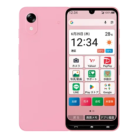 かんたんスマホ5 KYOCERA ピンク スマホ（背面デザインとシンプルホーム画面の写真） | Y!mobile（ワイモバイル）