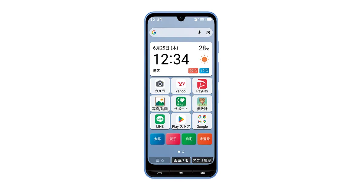 かんたんスマホ5 ｜Y!mobile（ワイモバイル） - 格安SIM・スマホ