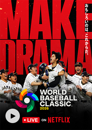 2026 World Baseball Classic