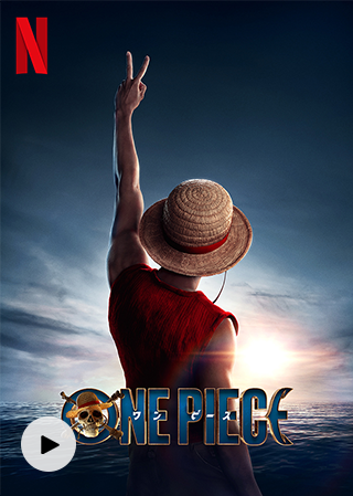 ONE PIECE シーズン2