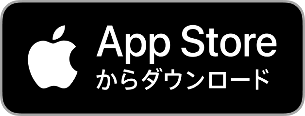 Apple Store からダウンロード