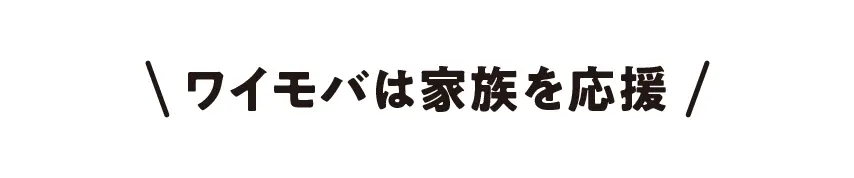 60歳以上の方におすすめ