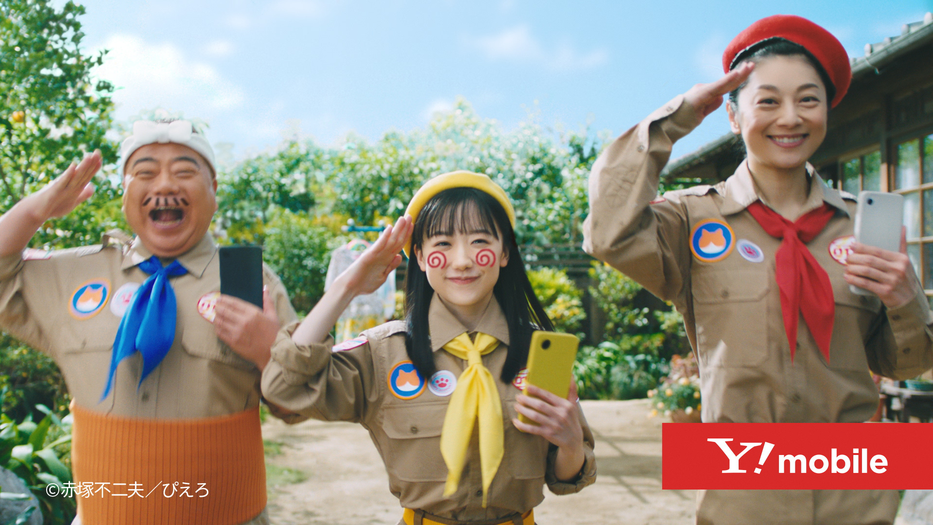 「ギガ使い切り大作戦2」篇CM動画をモーダルで再生する