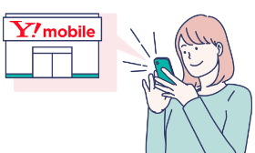 予約のイメージ