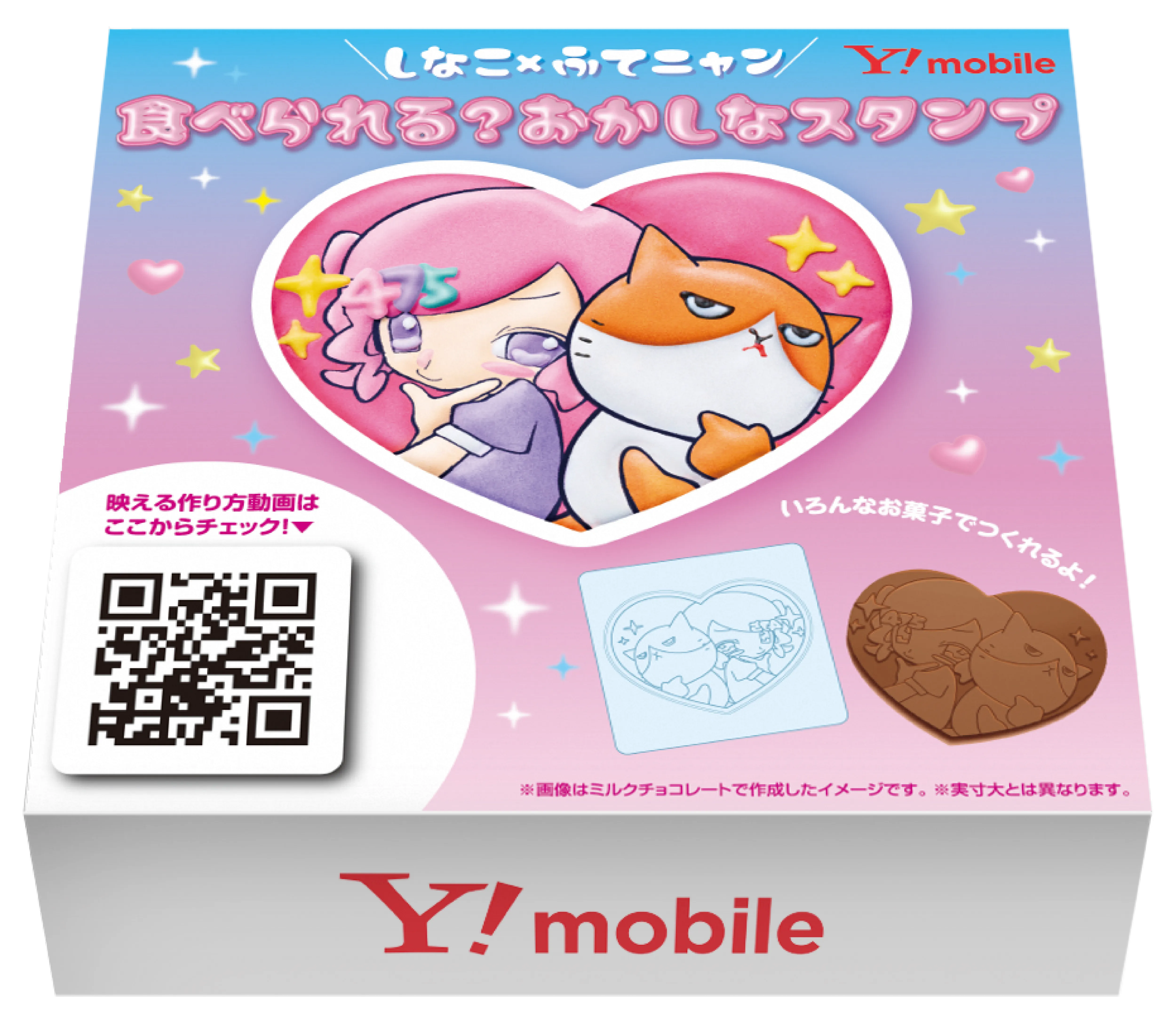 サイン入り写真イメージ画像