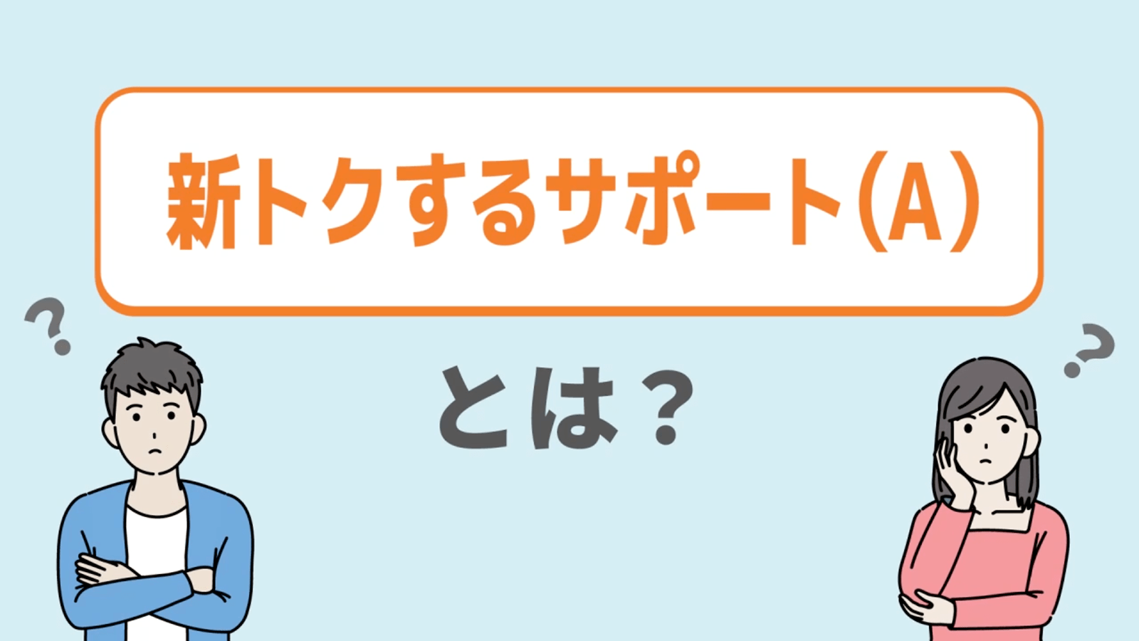 動画のサムネイル