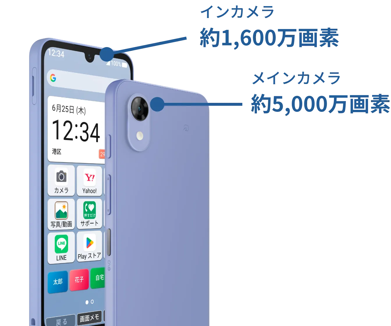 画像イメージ