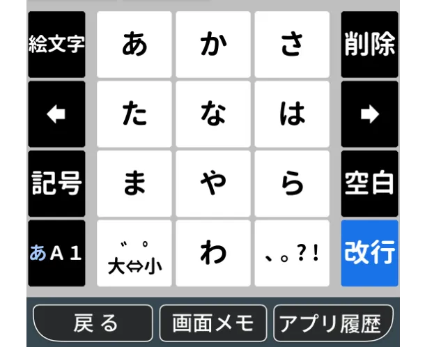 画像イメージ