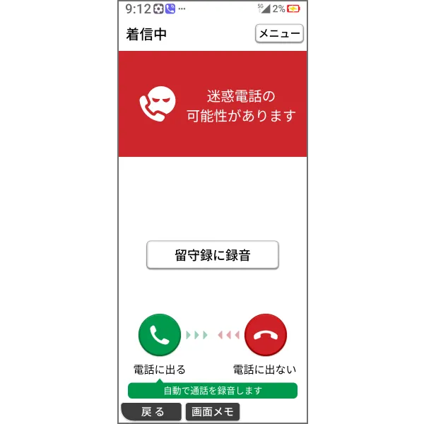 画像イメージ
