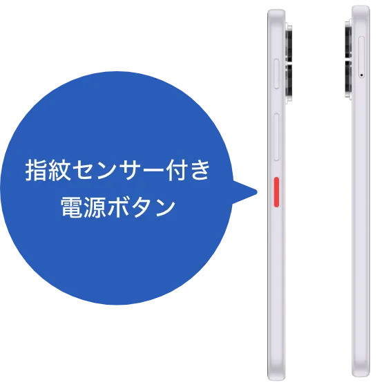 指紋センサー付き電源ボタン