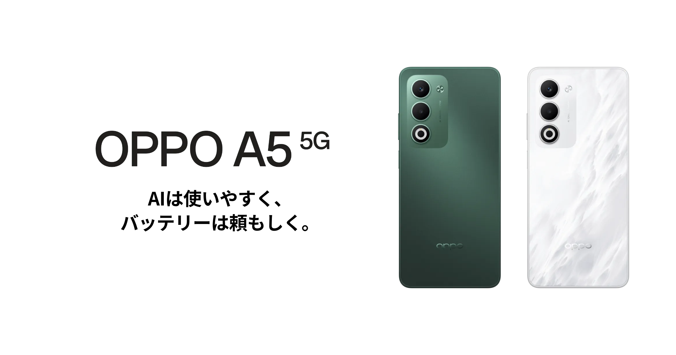OPPO A5 5G