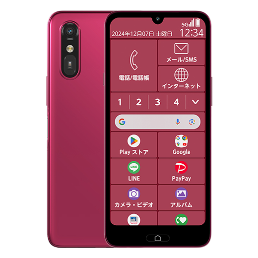ワイモバイルの超!おトクな新プラン登場!|Y!mobile - 格安SIM ワイモバイルの超!おトクな新プラン登場!|Y!mobile - 格安SIM