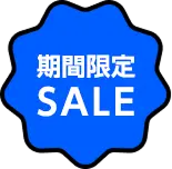 期間限定SALE