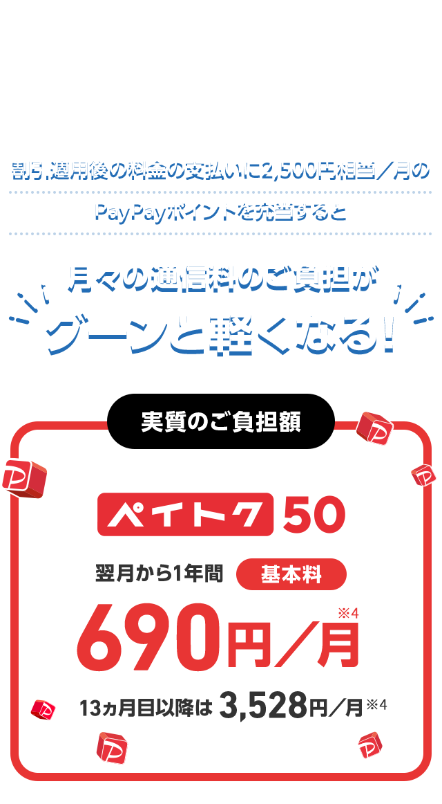 条件付き値引き可】【あんしん決済化】180日間保証付き中古PC売ります 