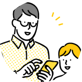 子供用にトライアル