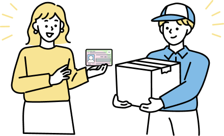 配達員による本人確認