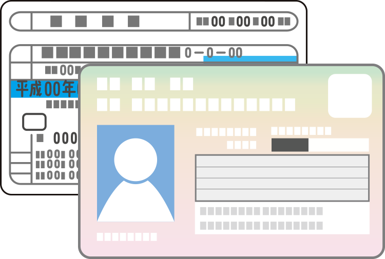 マイナンバーカード 運転免許証