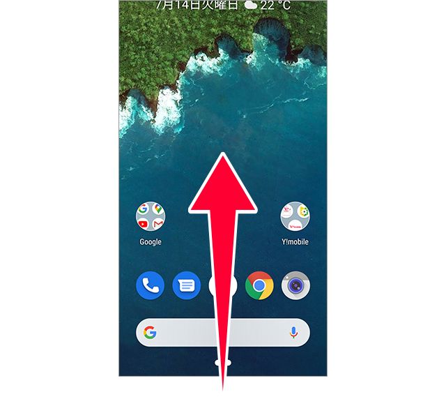Googleアカウントの設定をする Android ワイモバイルスマホの初期設定方法 Y Mobile 格安sim スマホはワイモバイルで