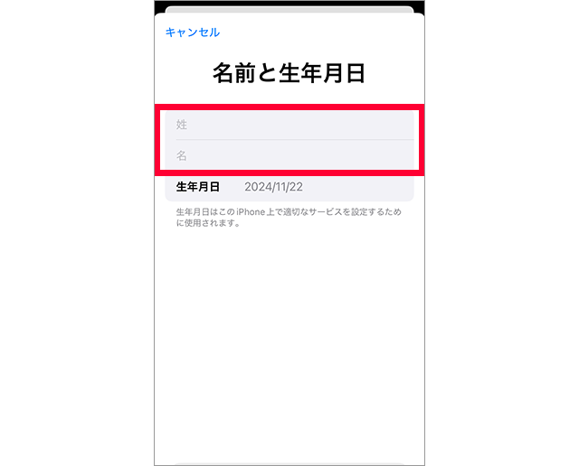 Apple Idの設定をする Simフリー Iphone ワイモバイルスマホの初期設定方法 Y Mobile 格安sim スマホはワイモバイルで