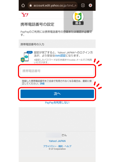 ymsv_img13.png