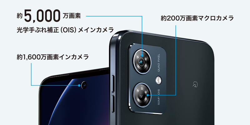 moto g64y 5G 背面には光学手ふれ補正機能のついた約5,000万画素メインカメラと約200万画素のマクロカメラを搭載。正面に約1,600万画素インカメラを搭載。