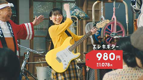 Y!mobile「ガレージセール」篇