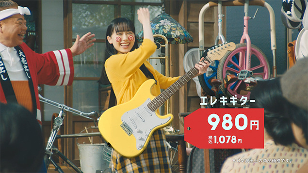 Y!mobile「ガレージセール」篇
