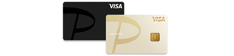 PayPayカード割
