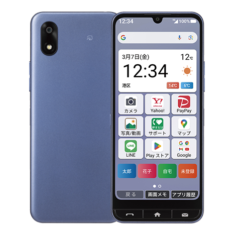 かんたんスマホ4 の機種画像