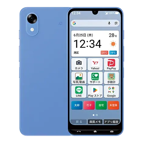 かんたんスマホ5